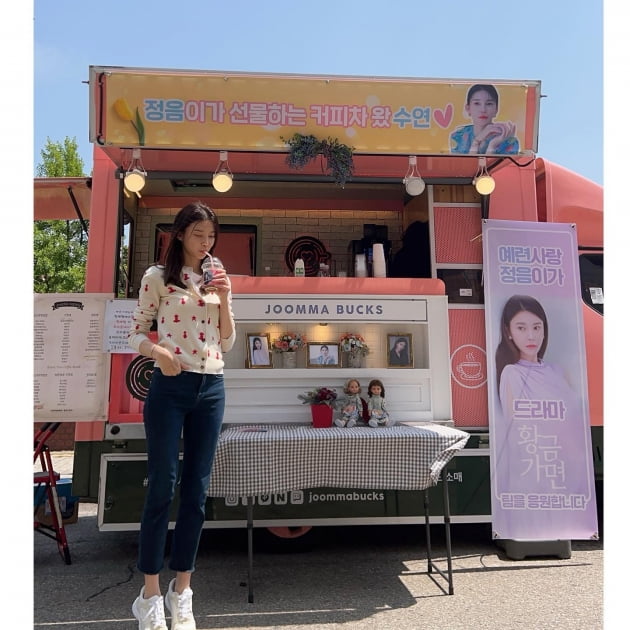 차예련 /사진=차예련 인스타그램