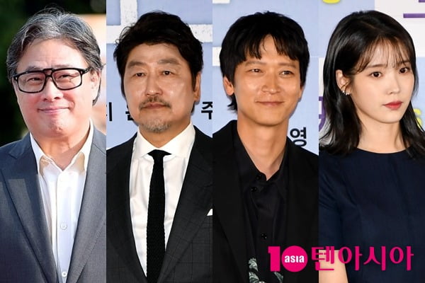 박찬욱 감독, 송강호, 강동원, 이지은(아이유) /사진=텐아시아 DB