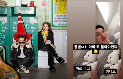 '제이쓴♥' 홍현희, 똥별아 제발 제발...아빠 코 닮아야 한다[TEN★]