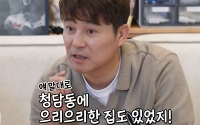 [종합] '서하얀♥' 임창정, 빚 얼마나 많길래…이상민 "내 길 걷고 있어" 폭로 ('돌싱포맨')