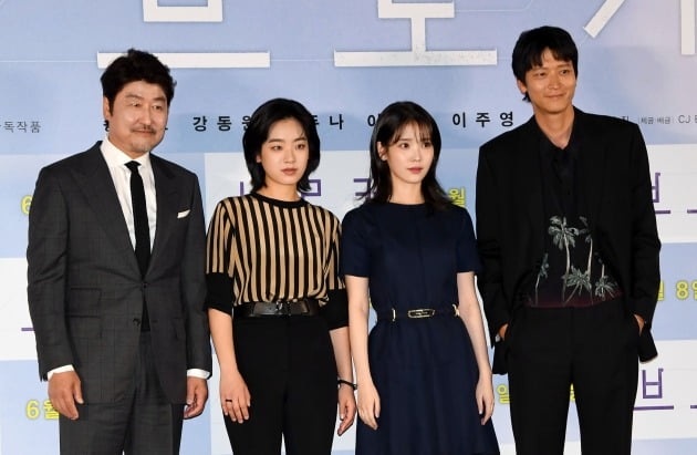 송강호→이지은, 19일 트위터 블루룸 라이브 개최…특별한 시간('브로커')