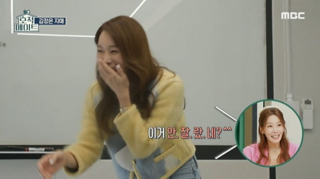 [종합] "미쳤나봐!"…'재력가♥' 김정은, 前남친 셀프 폭로 "야구 좋아했다"('호적메이트')