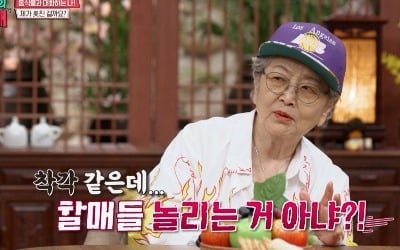 "32kg 유지중"…충격 비주얼 사연자 등장, 김영옥 '분노'→나문희 '호통' ('진격의 할매')