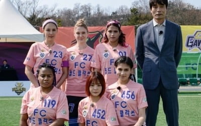 "양보 없다" 개벤져스 vs 월드클라쓰, '죽음의 조' 숙명의 맞대결('골때녀')