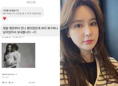 "세상에" 20년 전 ♥안정환 백허그…이혜원, '뉴욕대 합격' 딸 임신 시절 추억 [TEN★]