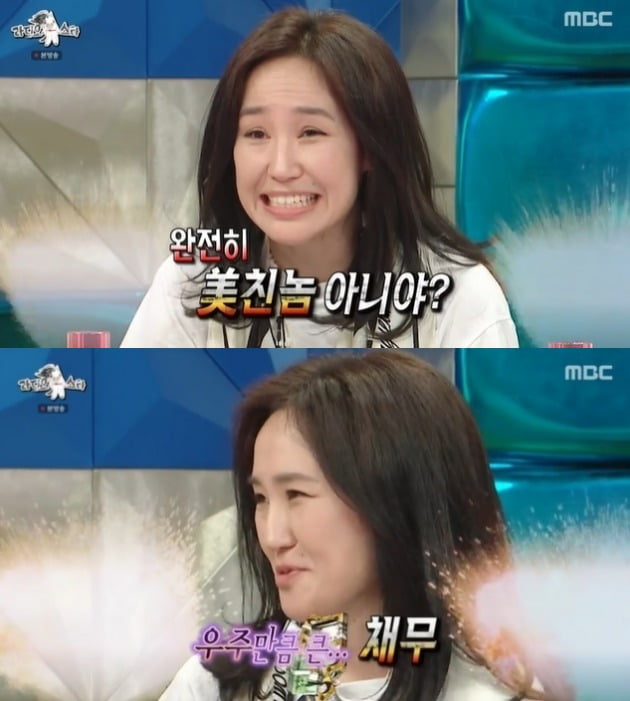 사진=MBC '라디오스타' 방송 화면.