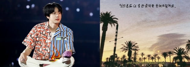 '은빛 달과 지구는 하나' 방탄소년단 진, 치유와 안식처의 산증인 'Proof'(프루프)'