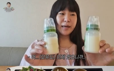 [종합]'애넷맘' 정주리, '서러움 폭발'…"큰일 났네…과연 살 뺄 수 있을까?" ('정주리')