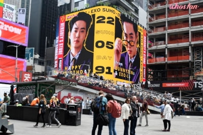 엑소 수호, 美 타임스퀘어 장악…생일 축하도 남다르게