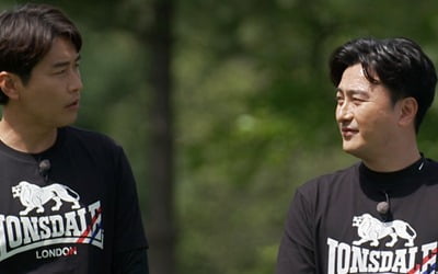 어쩌다벤져스, 손흥민·황의조 훈련한 파주 NFC 입성('뭉쳐야 찬다2')