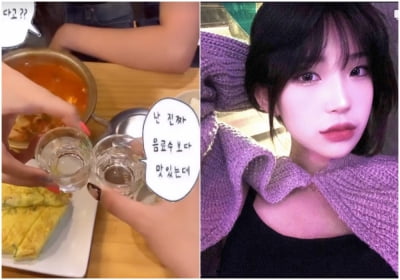 '故 최진실 딸' 최준희, 술독에 빠져사나…"소주, 음료수보다 맛있어" [TEN★]