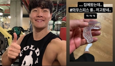 김종국, 복싱 마치고 집에 오니...마우스피스를 끼고 왔네 ㅠ ㅠ [TEN★]