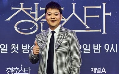 '46세' 전현무 "태어난 이후로 지금이 가장 착한 상태" ('청춘스타')