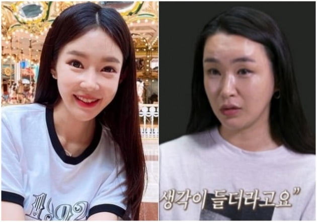 사진=지연수 SNS, MBC '오은영 리포트2' 방송 화면 캡처