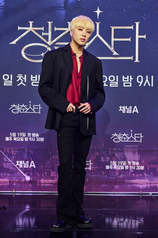 '청춘스타' 강승윤./사진제공=채널A