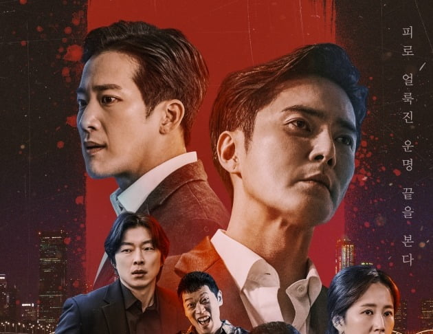 '피는 물보다 진하다' 감독 "카리스마 조동혁·선한 이완, 2배의 전달…적임자"
