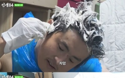 [종합] 기안84 "고등학교 때부터 탈모있어" 고백…'꽃신' 신고 '동묘' 나들이 ('인생84')