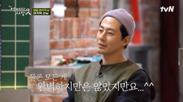 [종합] "열흘간 순수익 467만원"…'어쩌다 사장2' 차태현·조인성, 영업 종료 '뜨거운 포옹'
