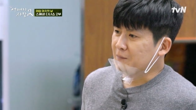 [종합] "열흘간 순수익 467만원"…'어쩌다 사장2' 차태현·조인성, 영업 종료 '뜨거운 포옹'