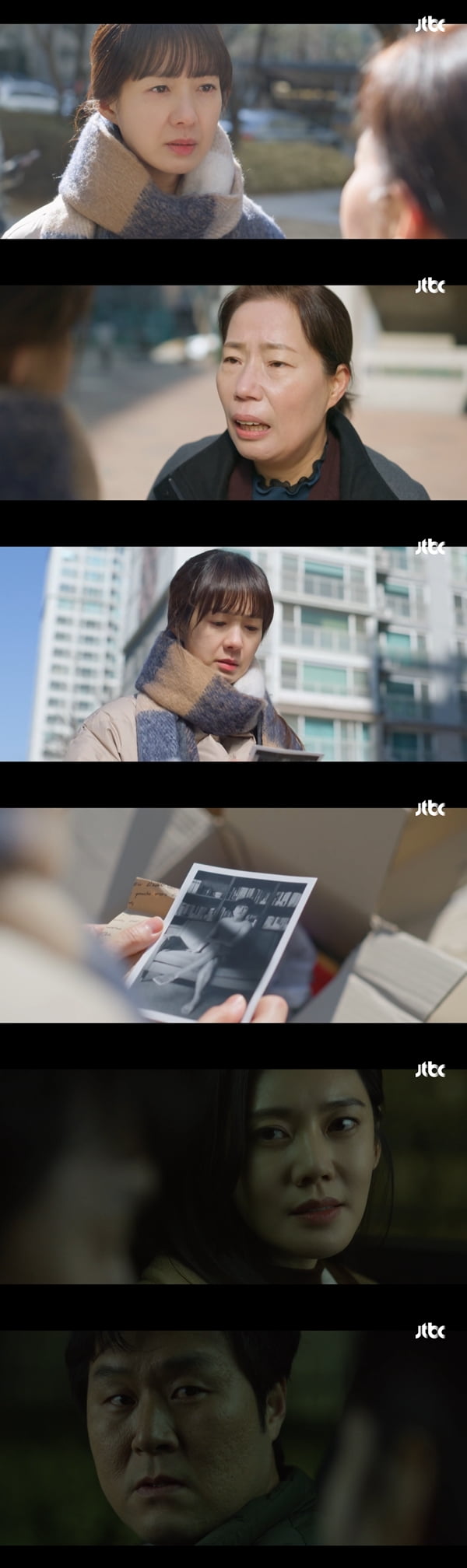 /사진=JTBC '그린마더스클럽' 방송화면 캡처