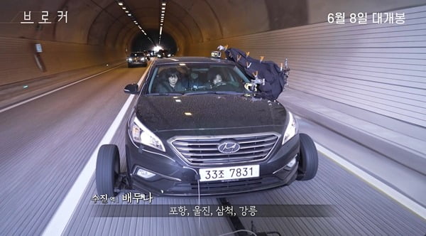 송강호→강동원·이지은 '브로커', 섬세한 프로덕션 위한 열정 열정 열정
