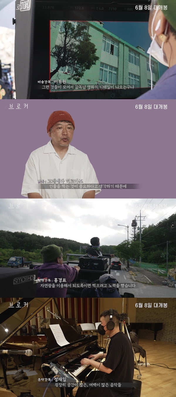 /사진제공=CJ ENM