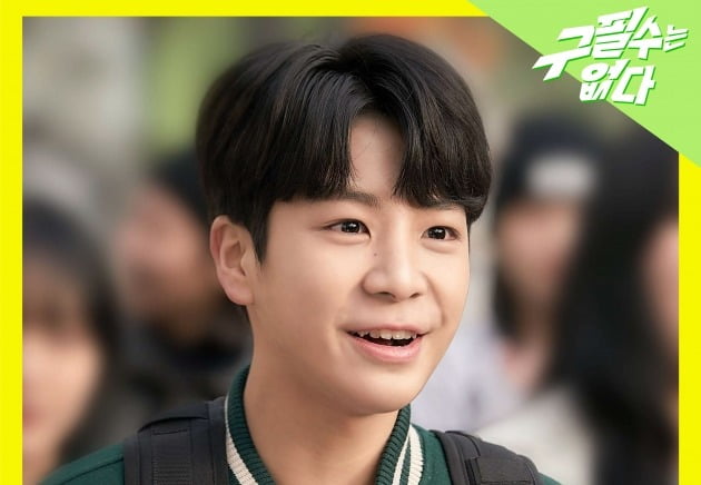 정동원, 생애 첫 싱잉랩 도전…'구필수는 없다' OST 여섯번째 주자