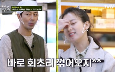 [TEN피플] '김우빈→김혜수'…차태현·조인성 인맥만으로 굴러가다 '어쩌다 사장2' 영업 종료