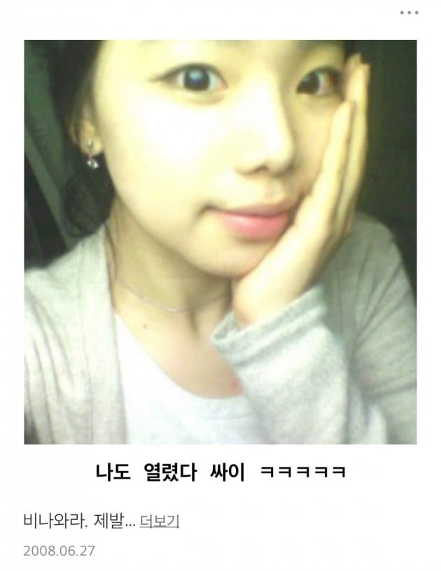 사진=이다은 인스타그램