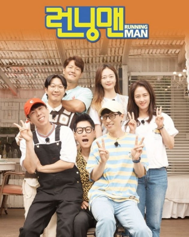 사진제공=SBS '런닝맨'