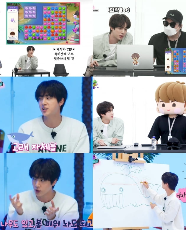 방탄소년단 진 '여러분들만의 게임을 만들어 가세요' 인더섬 with BTS'