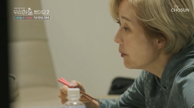 사진=TV조선 '우리 이혼했어요2' 영상 캡처