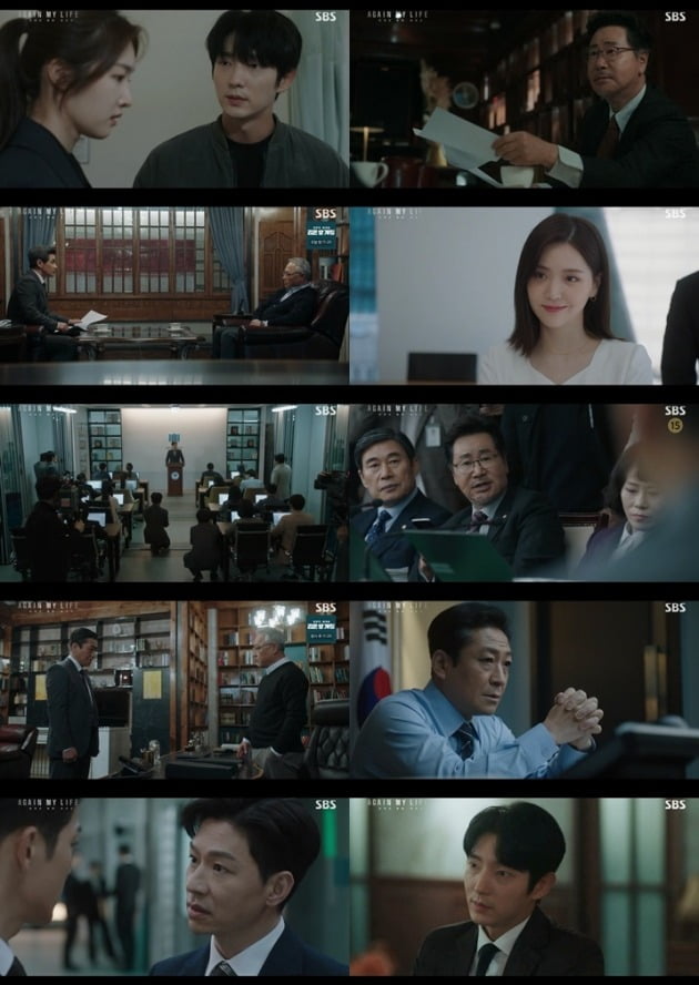 '어겐마' 방송 화면./사진제공=SBS