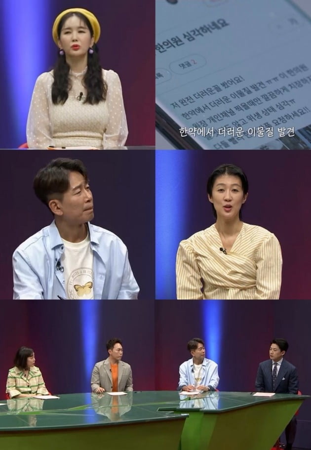 사진제공 = ENA채널, 채널A '애로부부'