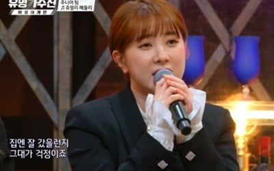 서인영 "길거리 캐스팅으로 일주일 만에 데뷔했다" ('유명가수전')