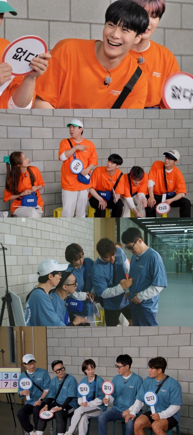 '런닝맨' 스틸 / 사진제공=SBS