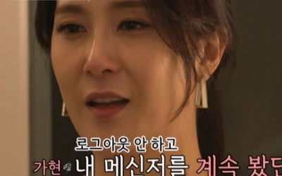 [TEN피플] "카톡 염탐·야동·외도 의심"…장가현-조성민, 점임가경 이혼 스토리