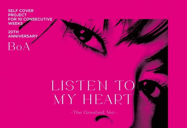 '日 데뷔 20주년' 보아 '리슨 투 마이 하트'로 셀프 커버 프로젝트 마무리
