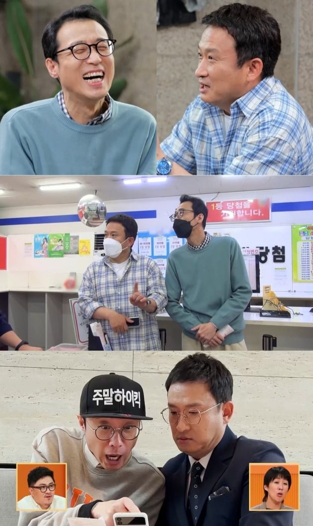 사진제공=KBS 2TV ‘자본주의학교’
