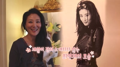 '선우용여 딸' 최연제, 美 대저택→난임 전문 한의원 운영하는 일상 공개 ('프리한 닥터M)