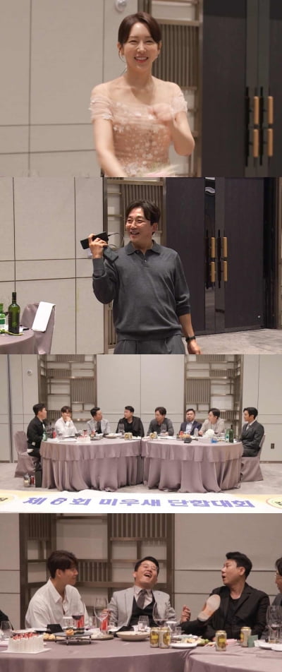 "연애가 죄냐"…김준호, 박군♥한영 결혼식서 불거진 근무태만·횡령 의혹에 발끈 ('미우새')