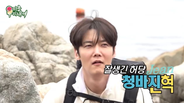 사진=SBS 방송화면