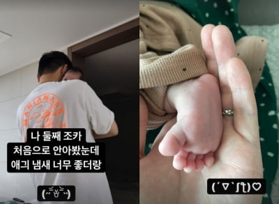 '홍현희♥' 제이쓴, "애기 냄새 너무 좋아"...예비아빠 넘어가네[TEN★]