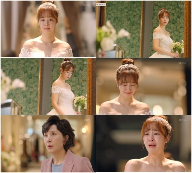 사진= KBS 2TV '현재는 아름다워' 방송 화면 캡처