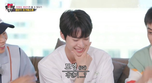 [종합] 여에스더♥홍혜걸, 명산 보이는 초고층 럭셔리 아파트 "각방 쓴 지 오래" ('집사부일체')