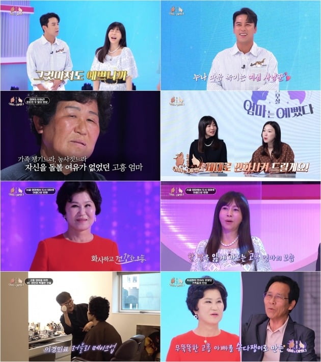 사진제공=LG헬로비전