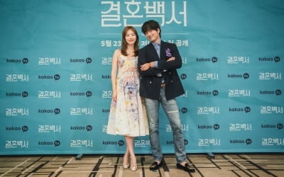 이진욱 "이연희 예뻐서 연기하기 쉬웠다…그림체도 잘 맞아" ('결혼백서')