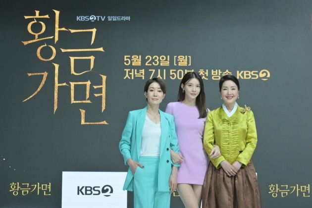 나영희, 차예련, 이휘향./사진제공=KBS