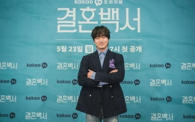 이진욱 "결혼 준비 숨 막혀, 양가 만남 줄여야 할듯" ('결혼백서')