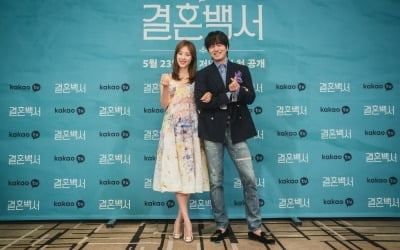 [종합] '결혼 숨막힌' 이진욱→'경제권 고민한' 이연희…30대 커플의 현실 담은 '결혼백서'